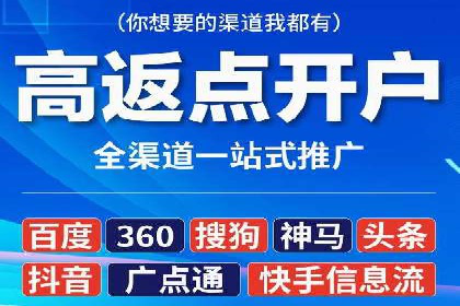 竞价开户推广实战案例精选