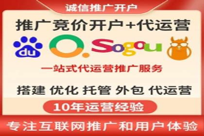 百度竞价包年实战经验：如何制定有效的推广策略？