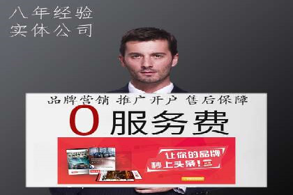 百度信息流开户案例分析：实操技巧分享